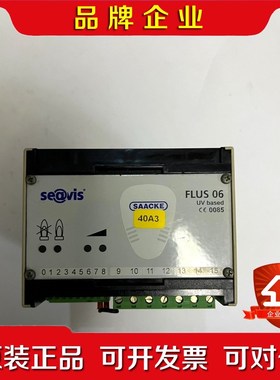 FLUS06火焰继电器 议价