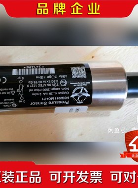 HOPPE传感器HCG2011 MO4 P1有需议价 议价