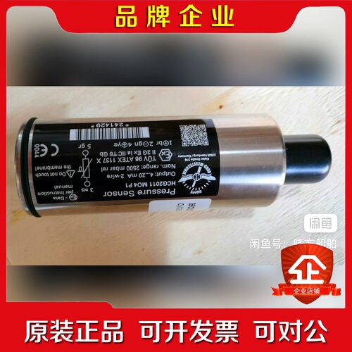 HOPPE传感器HCG2011 MO4 P1有需议价 议价