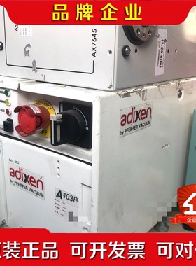 adixen A103P 干泵 实拍现货 议价 议价