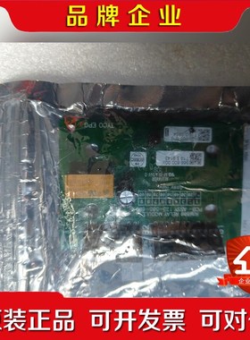 泰科 火警继电器模块 RIM800 Relay mod 议价