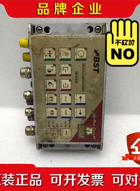 ekr ProCom51 德国比勒BST纠偏导正系统 控制器 议价