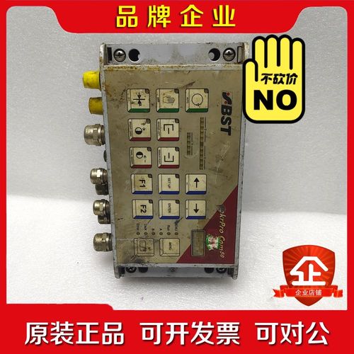 ekr ProCom51 德国比勒BST纠偏导正系统 控制器 议价