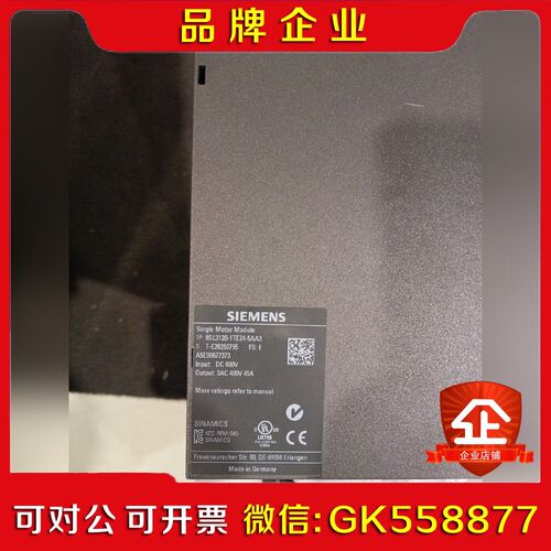 6SL3120-1TE24-5AA3原装9成新议价