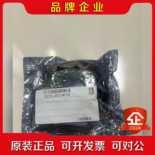 康斯博GC-300 Kongsberg GCH-303-M1 议价