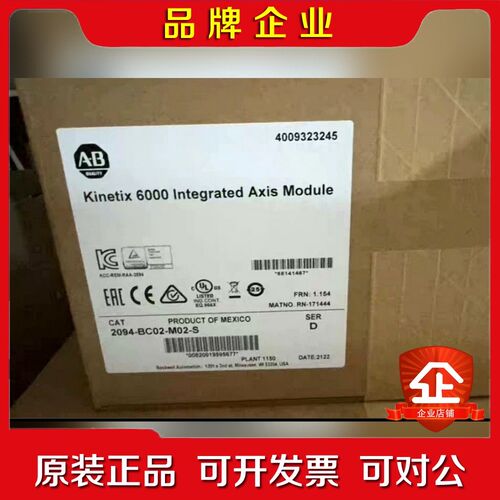 2094-BC02-M02-S AB伺服驱动器 现货 标 议价