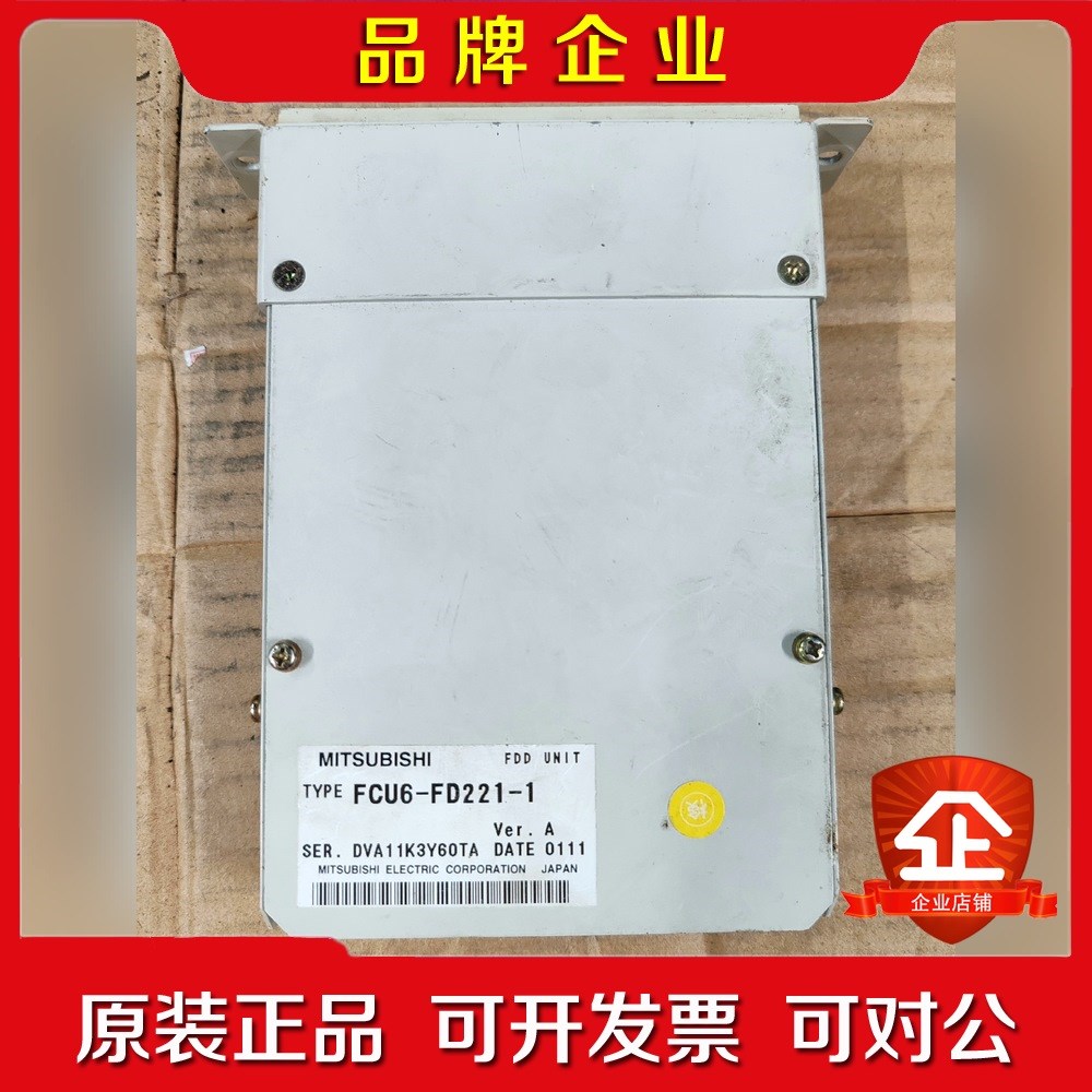 FCU6-FD221-1三菱马扎克系统主机原装软驱传 议价