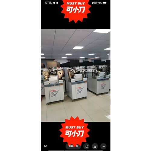 现货ASM_iHawk_xtreme焊线机 议价