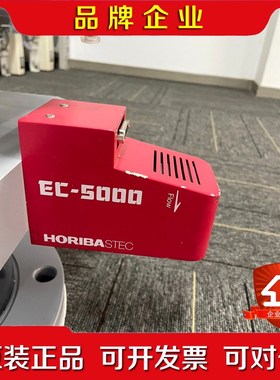 HORIBA EC-5321-143 压力控制器 议价 议价