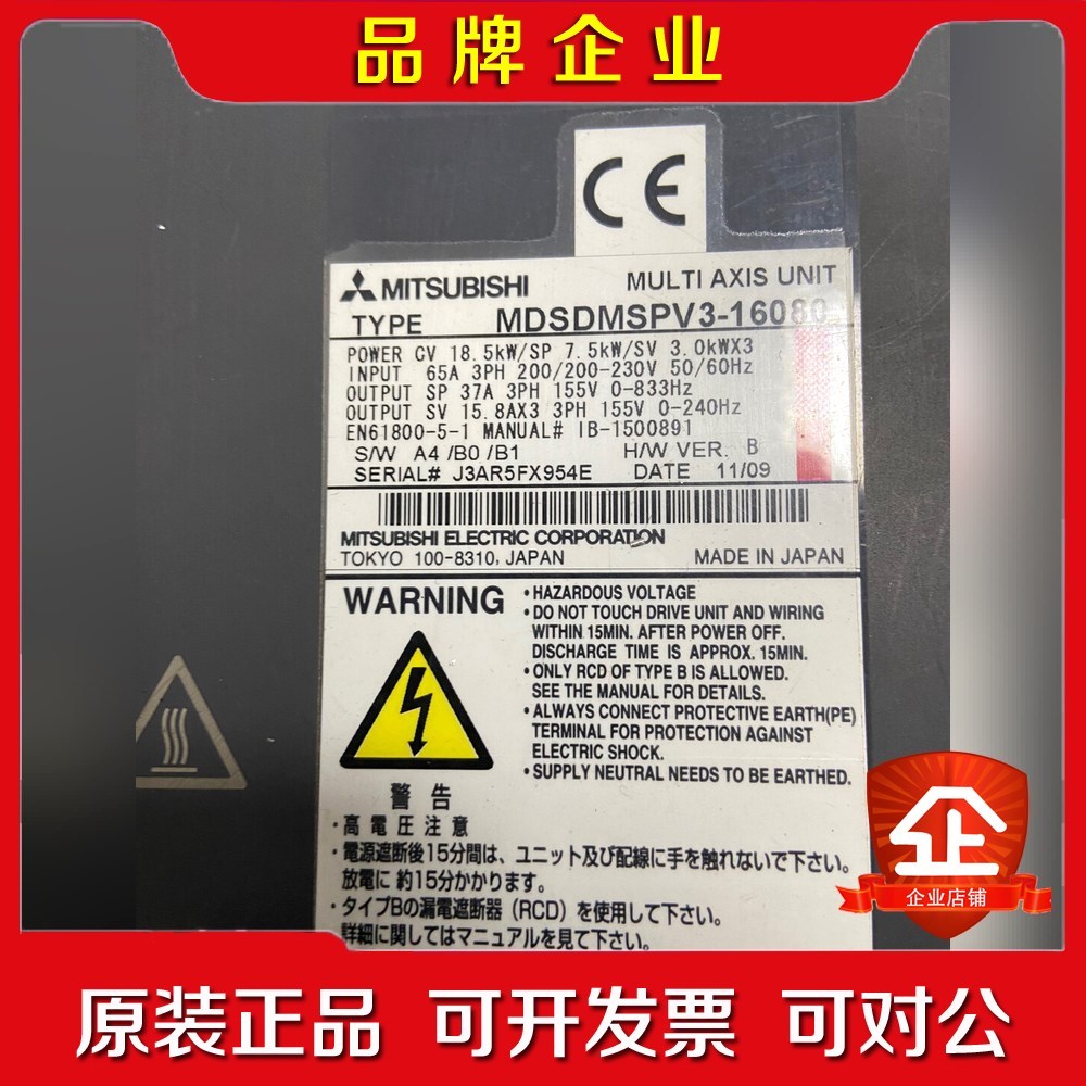 三菱驱动器四合一MDSDMSPV3-16080议价