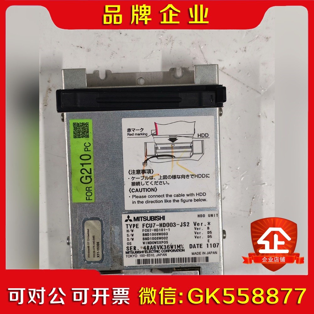 FCU7-HD003-JS2 三菱马扎克FCA730PY-议价