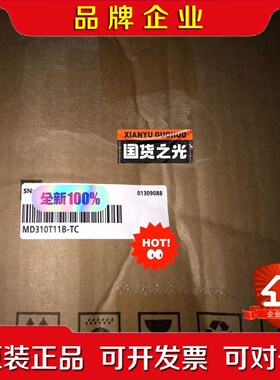 汇川变频器MD310T11B-TC现货议价