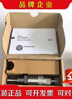 IFM SC0529流量开关 议价
