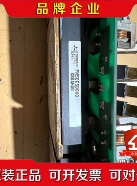 三菱PM50CSD060现货3块180元一块不包邮 议价