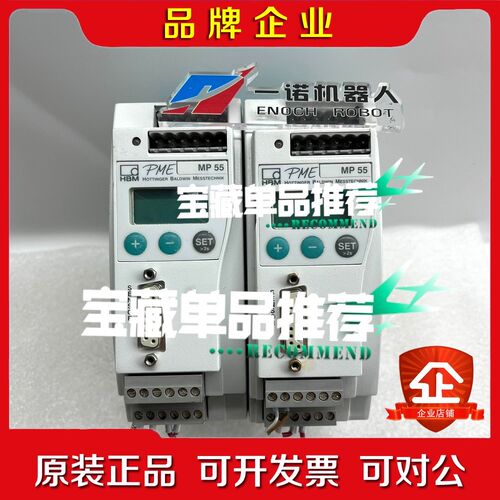 HBM PME MP55 信号调节器 议价