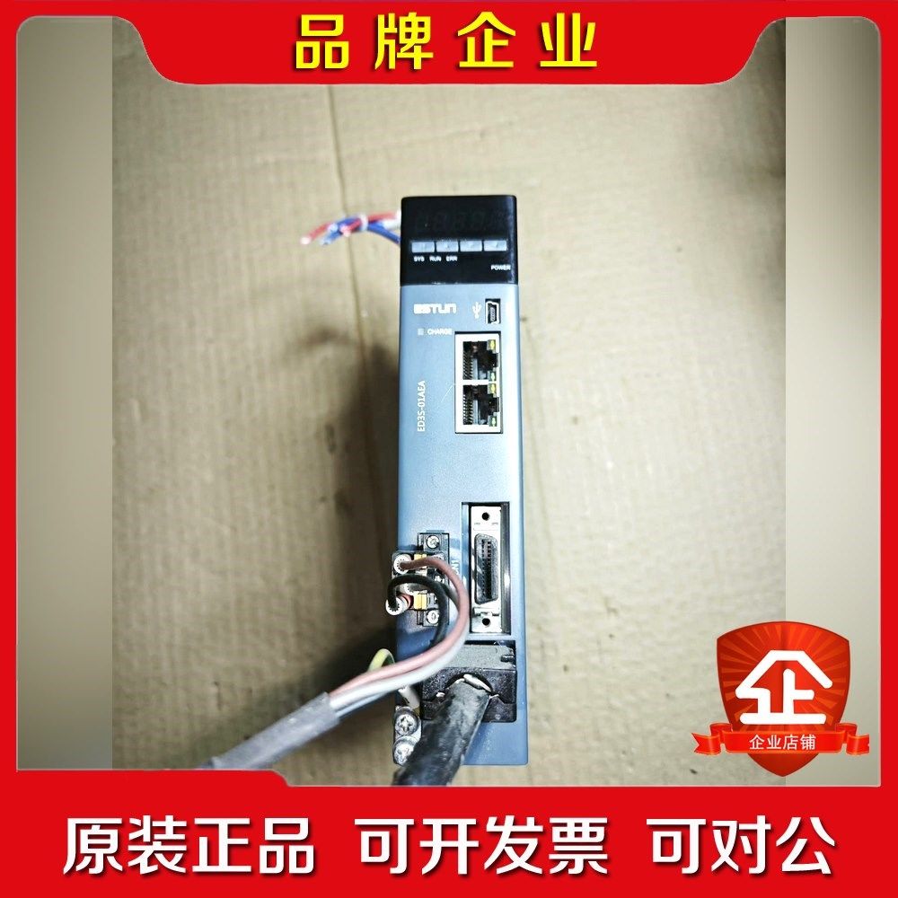 埃斯顿伺服器ESTUN ED3S-01AEA 议价