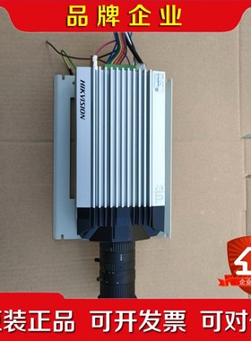 iDS-2CD9736-AEMS环保抓拍摄像头 议价