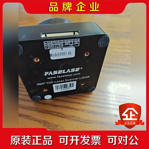 FSD-16 360° TOF Laser Scanner 议价