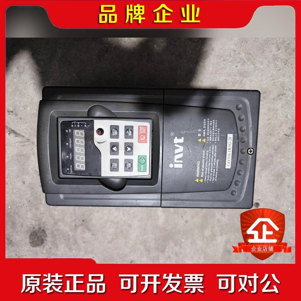 英威腾变频器gd300-1r5g-2 1.5kw 220 议价