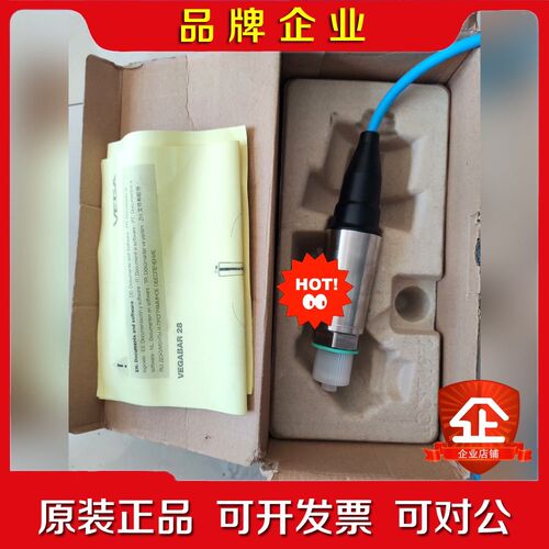 Vegabar28 PP222-GCA-2230-16ba 议价