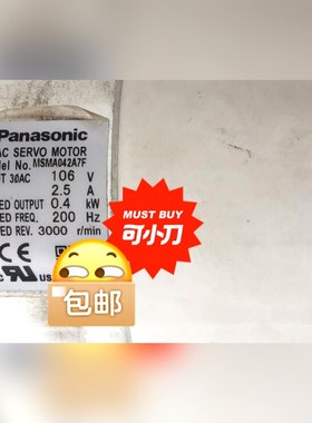 MSMA042A7F MSM042A7F MSM042A5 议价