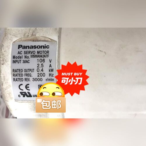 MSMA042A7F MSM042A7F MSM042A5 议价