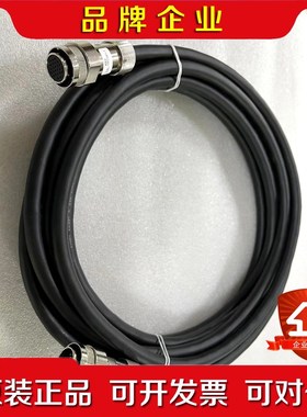 安川机器人示教器线 延长线缆DX100 X81 X82 C 议价