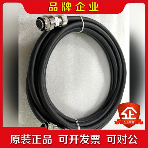 安川机器人示教器线 延长线缆DX100 X81 X82 C 议价