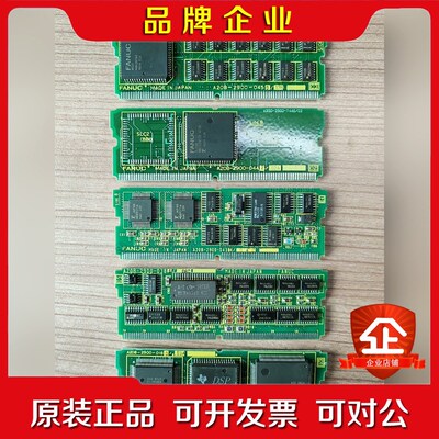 A20B-2900-0160 080 040 0442 议价