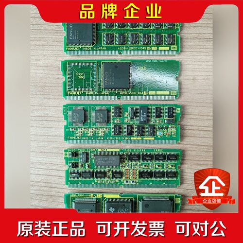 A20B-2900-0160 080 040 0442 议价