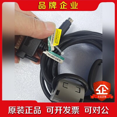 机器连接线 DQCABR2-H MELSEC-Q专用 议价