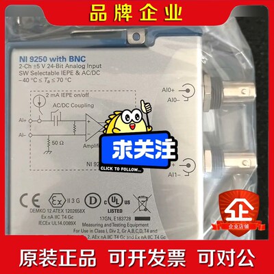 美国NI9250 NI9208 NI9209 NI9207 议价