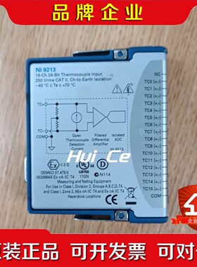 原装 NI-9213 C系列温度输入模块租售可对公 议价