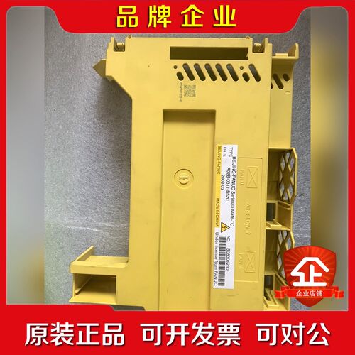 发那科0ic后盖外壳011-B520壳 议价