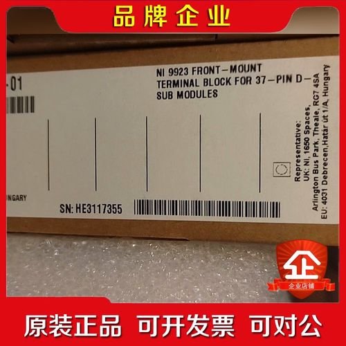 NI9923终端块原装37针D-Sub模块用的. 议价