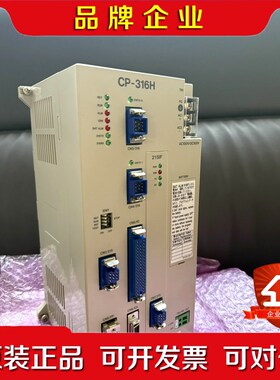 安川YASKAWA CP-316H 控制器成色不错功能正 议价