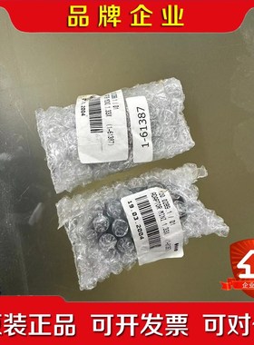 esec镜头适配件1.33x(1-61387) 议价