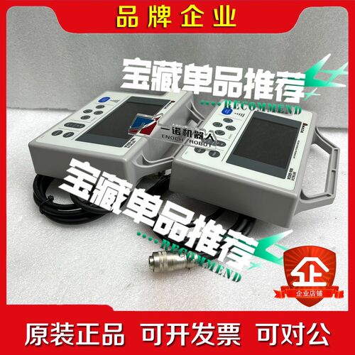 MA-660A 议价