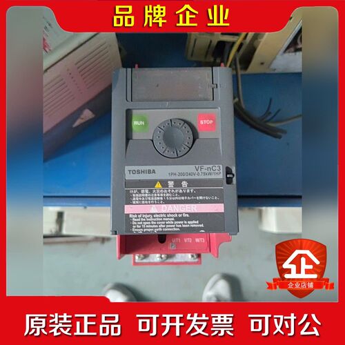东芝变频器0.75kw东芝VFNC3S-2007PL 成色如 议价