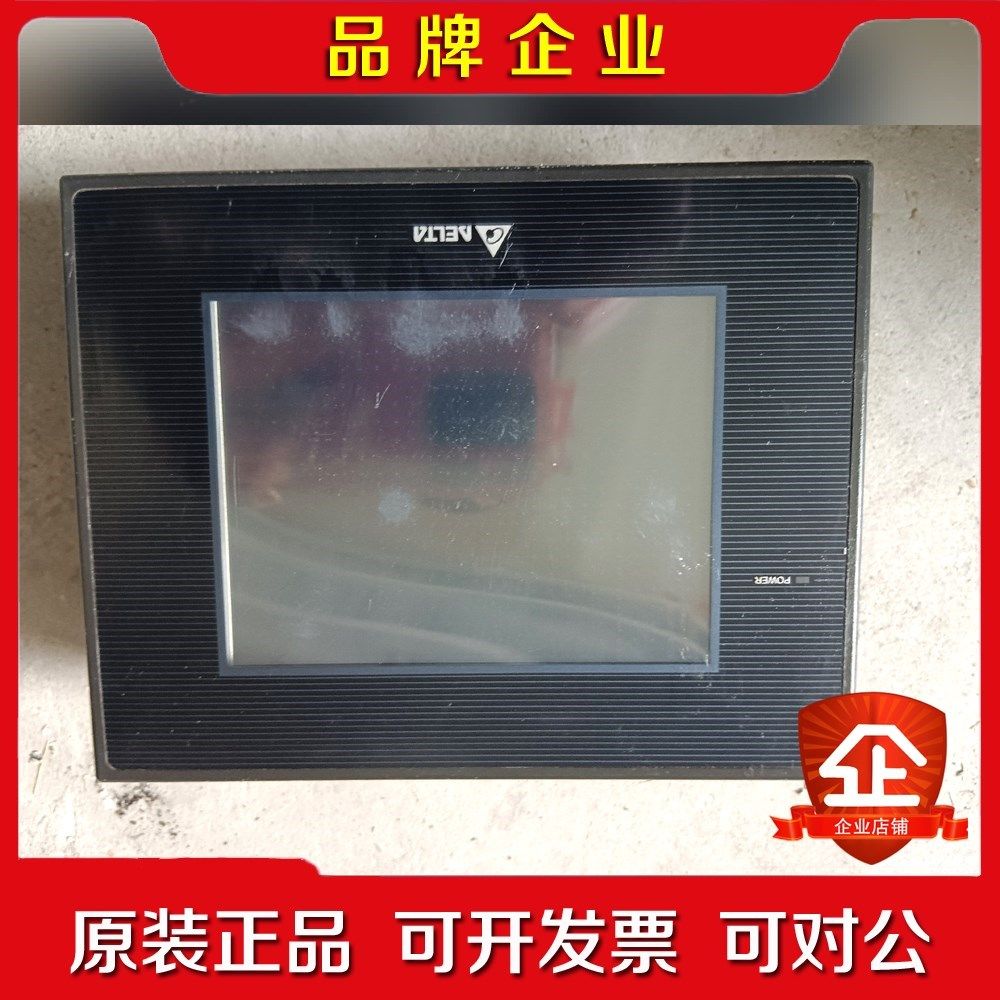 触摸屏DOP-B05S111实物拍摄现货功能包好测试包好 议价