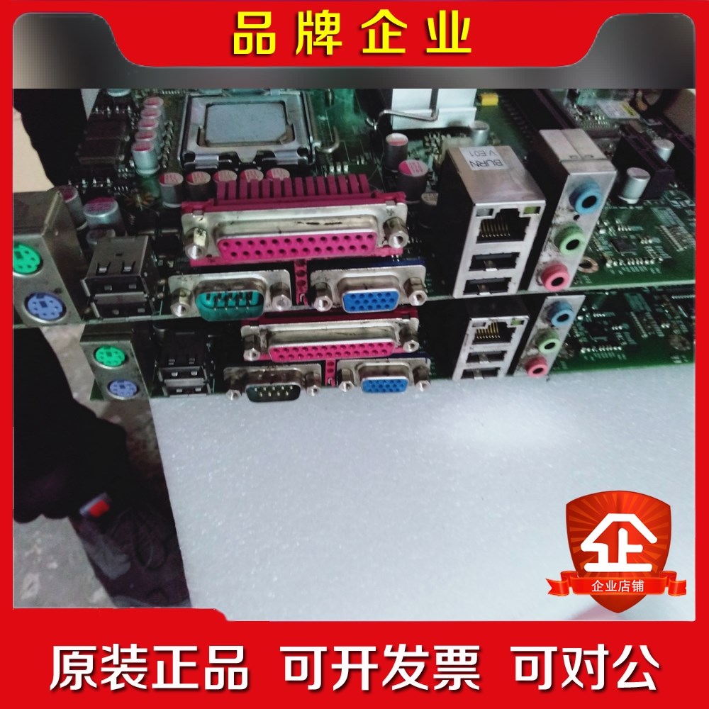工业设备工控机主板.NXE-I945B 医疗设备.ATM机 议价