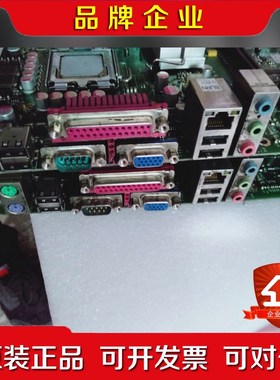 工业设备工控机主板.NXE-I945B 医疗设备.ATM机 议价