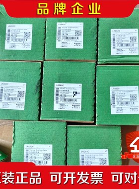 施耐德LRD02C热过载继电器原装数量8个有需 议价
