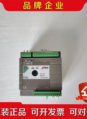 TRIO MC202 Motion Coordinator 议价
