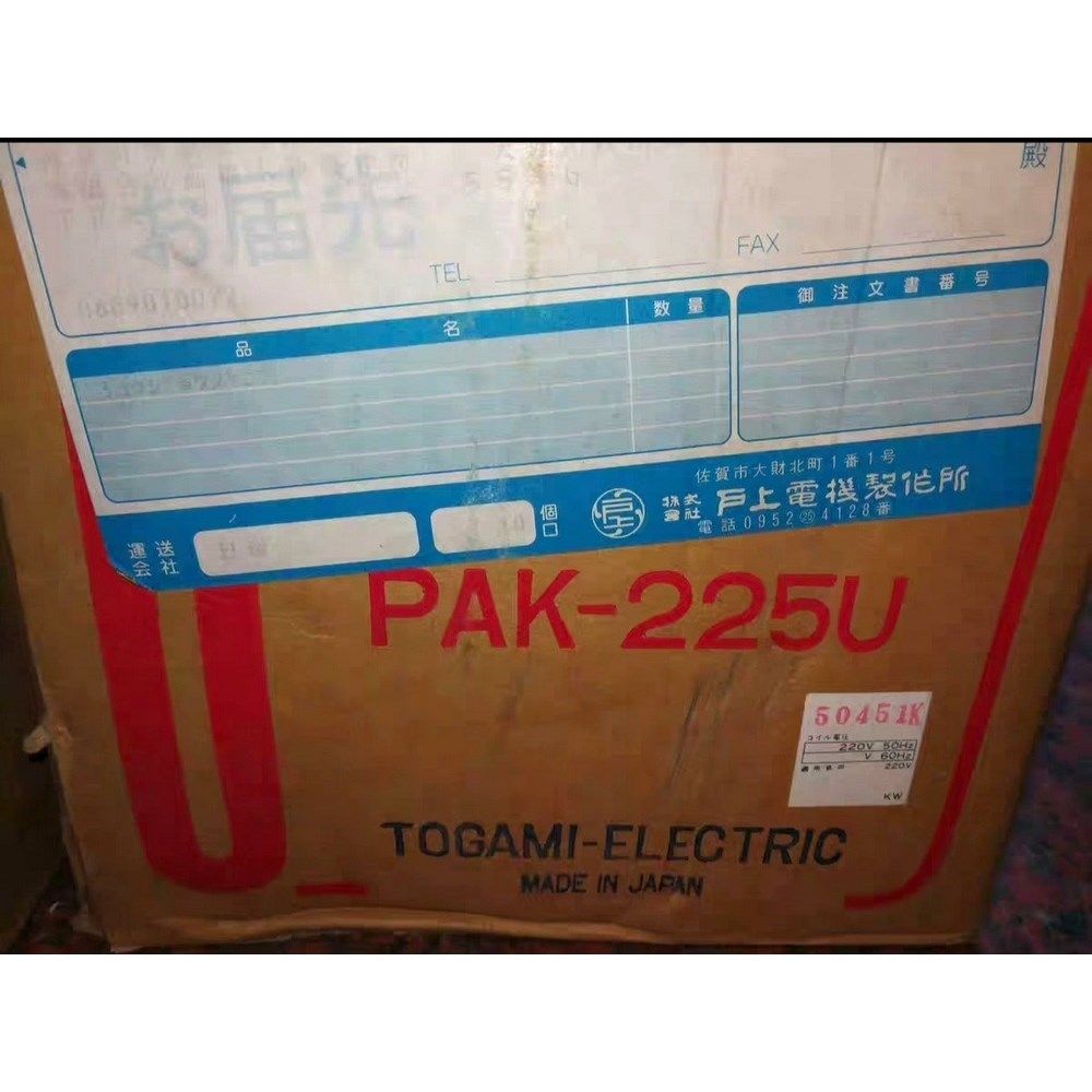 原装日本户上接触器PAK-225U 50591户上 议价