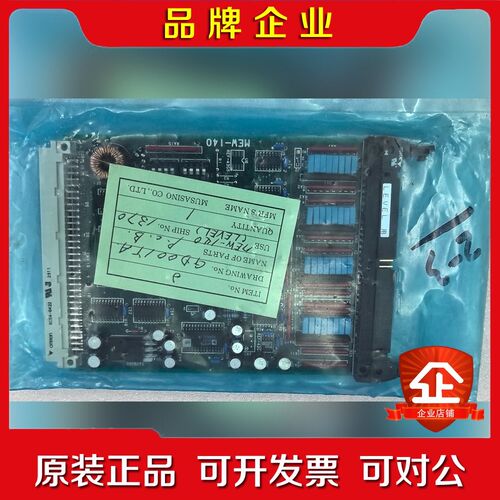 MUSASINO MEW-140 M-7899 如图实物拍 议价