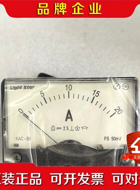 Light Star电流表KAC-68测量范围0 议价