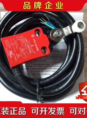 440P-ASLS11CS AB罗克韦尔安全开关LIMI 议价