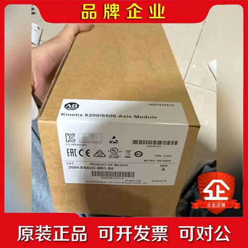 AB+2094-EN02D-M01-S0+原装+实拍哈! 议价