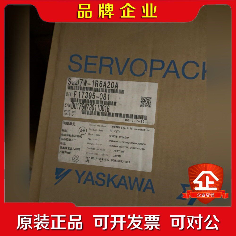 安川伺服驱动器SGD7W-1R6A20A日本原装20 议价